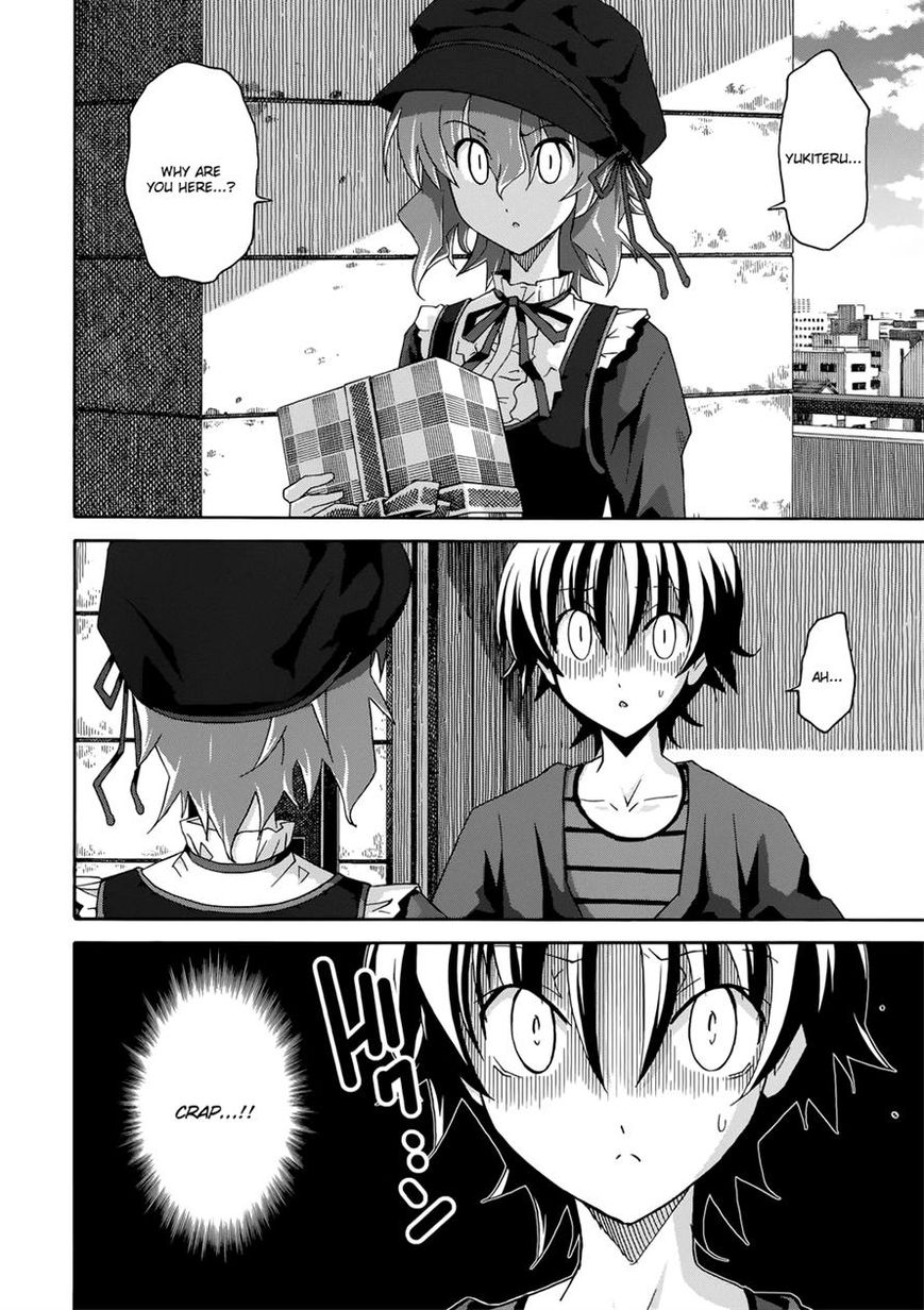 Uwakoi Chapter 20 page 2 - Chapter 20 : Secret