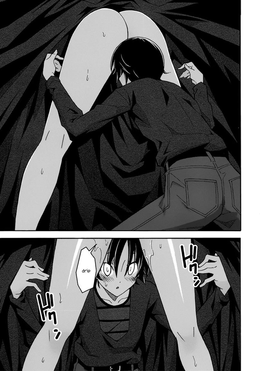 Uwakoi Chapter 20 page 21 - Chapter 20 : Secret