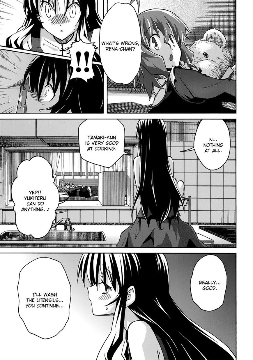 Uwakoi Chapter 20 page 23 - Chapter 20 : Secret