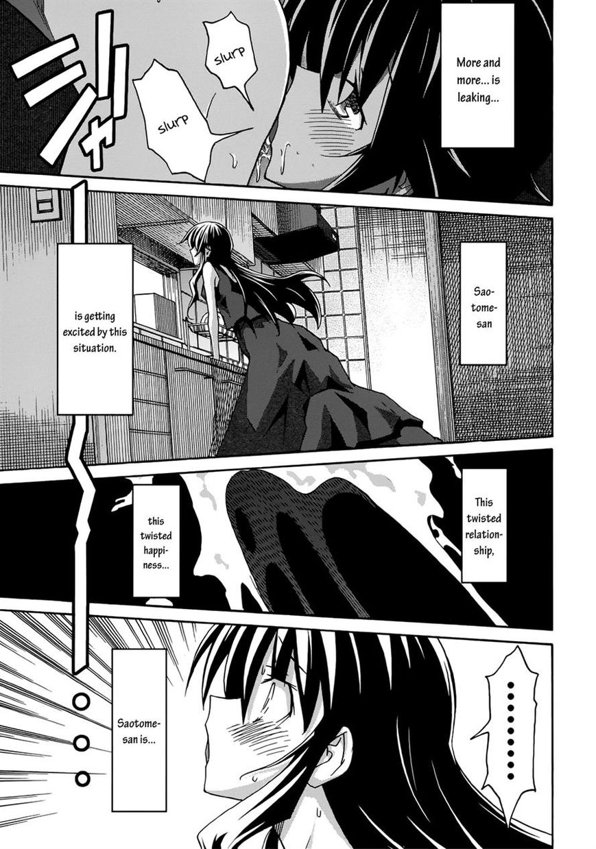 Uwakoi Chapter 20 page 25 - Chapter 20 : Secret