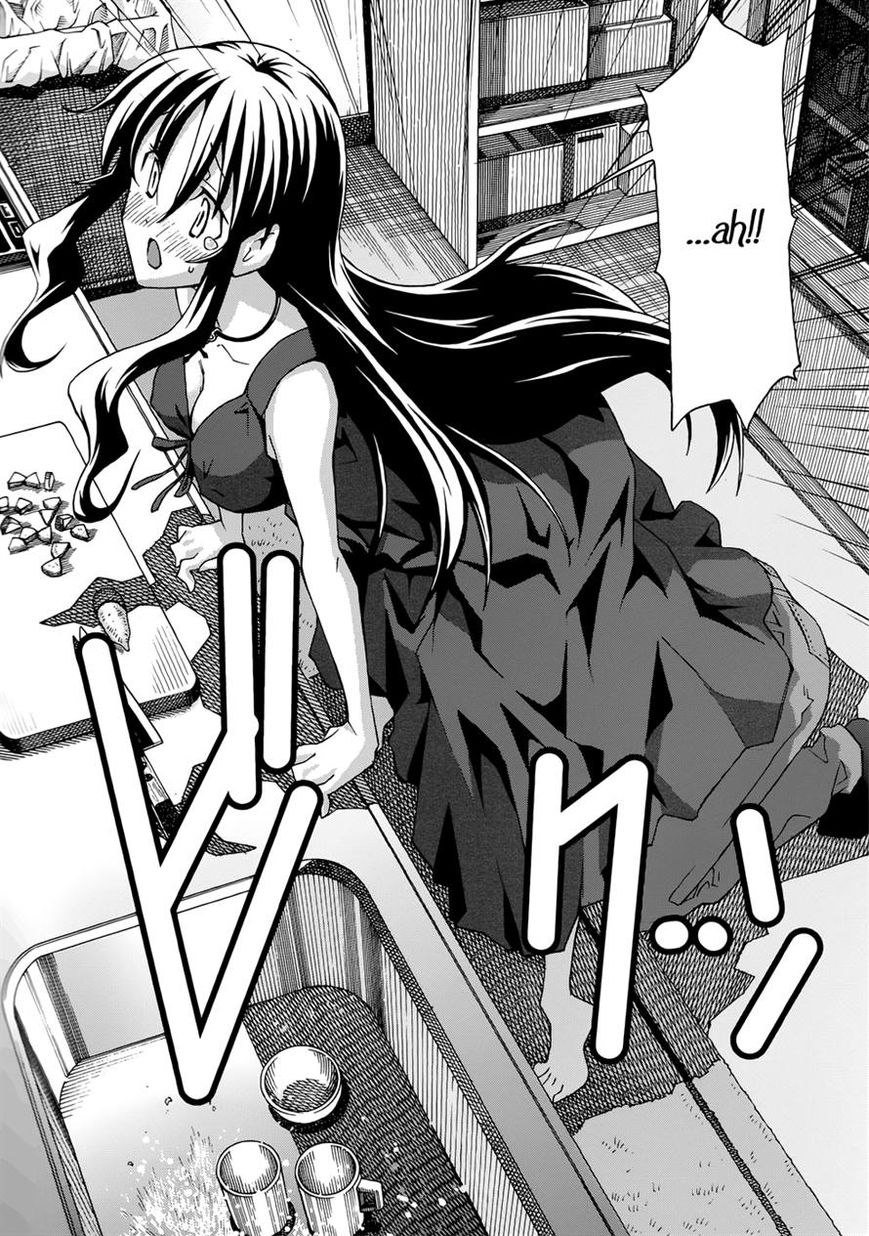 Uwakoi Chapter 20 page 26 - Chapter 20 : Secret