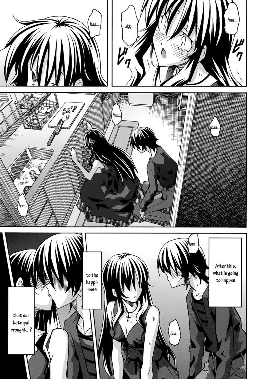 Uwakoi Chapter 20 page 27 - Chapter 20 : Secret