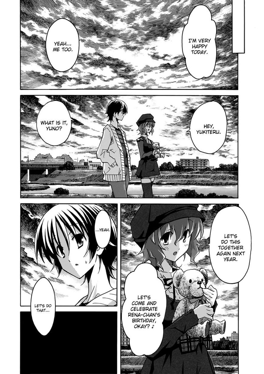 Uwakoi Chapter 20 page 28 - Chapter 20 : Secret