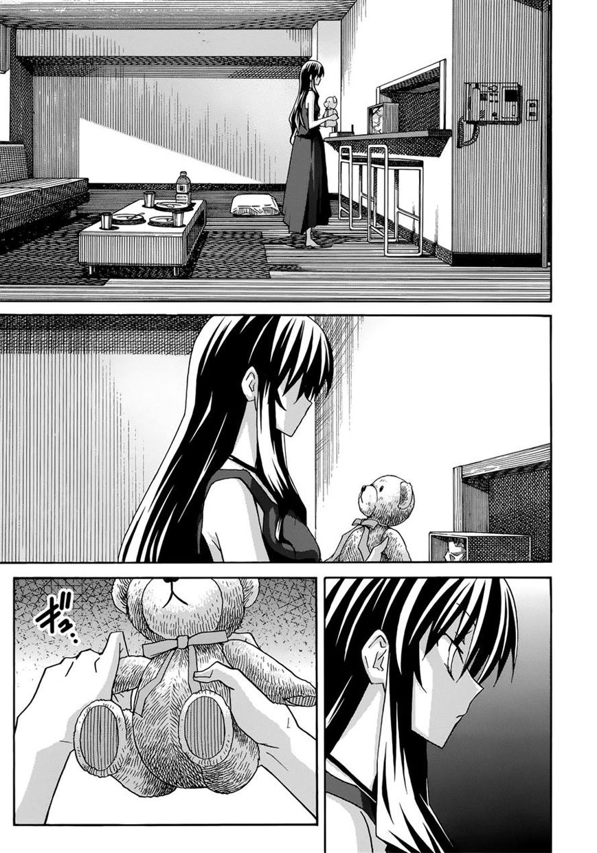 Uwakoi Chapter 20 page 29 - Chapter 20 : Secret