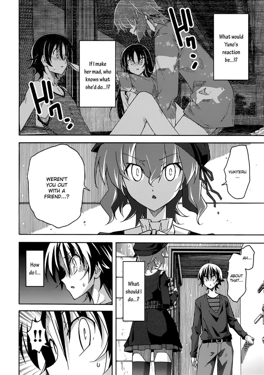 Uwakoi Chapter 20 page 4 - Chapter 20 : Secret