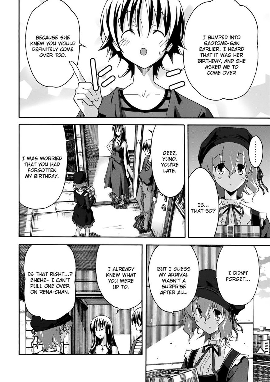 Uwakoi Chapter 20 page 6 - Chapter 20 : Secret