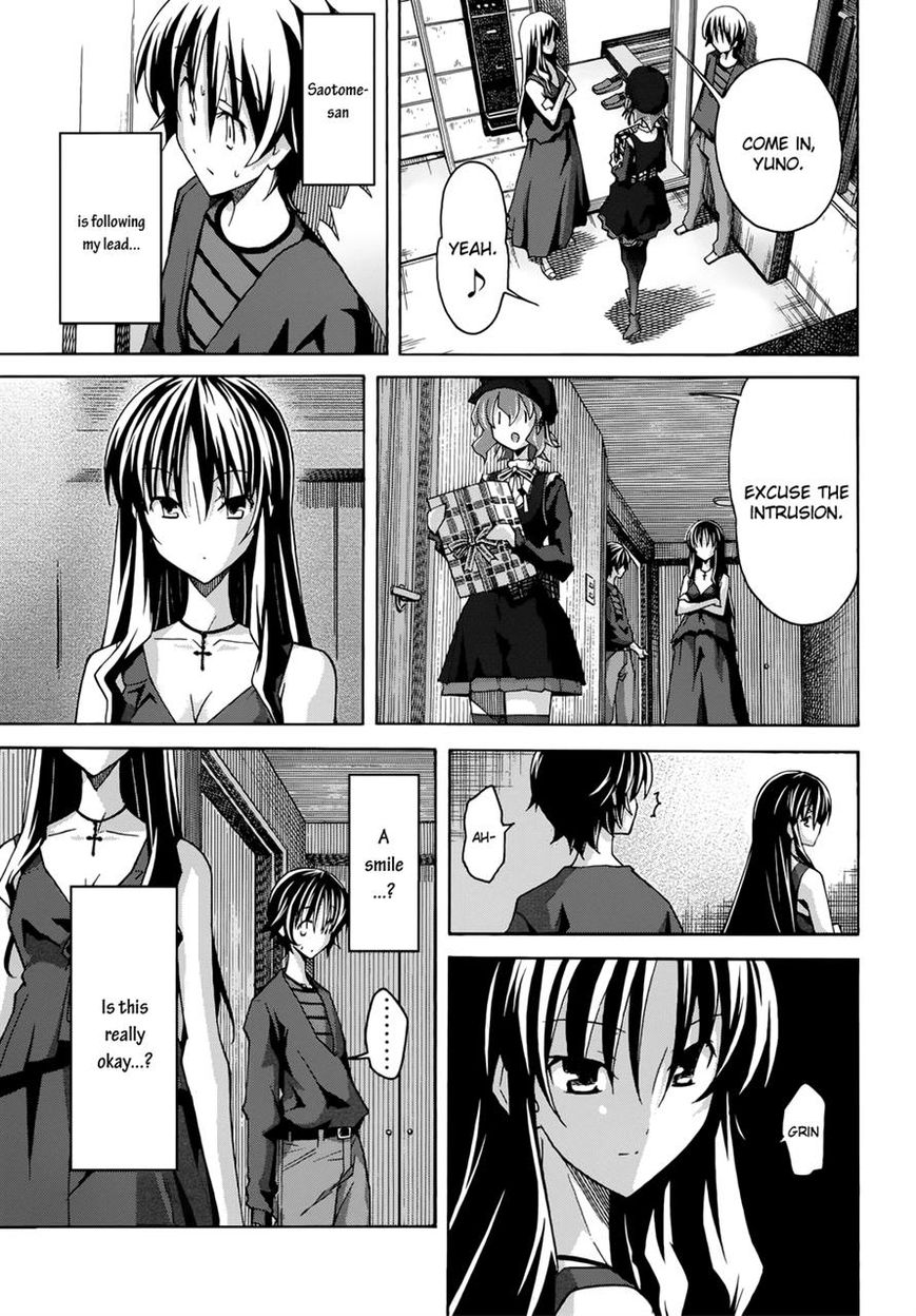 Uwakoi Chapter 20 page 7 - Chapter 20 : Secret