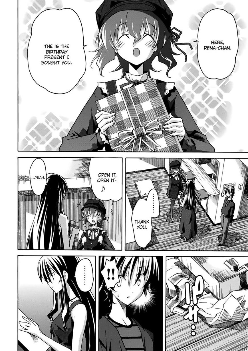 Uwakoi Chapter 20 page 8 - Chapter 20 : Secret