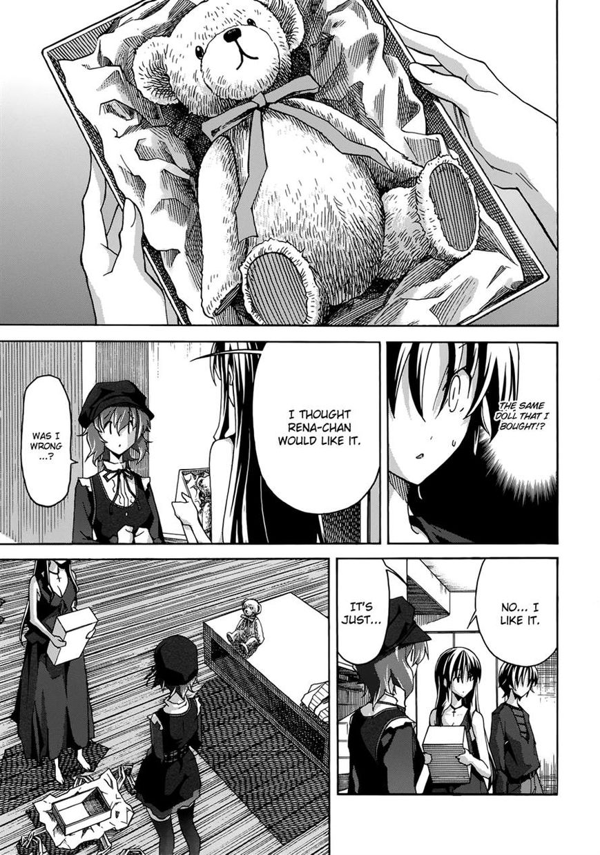 Uwakoi Chapter 20 page 9 - Chapter 20 : Secret