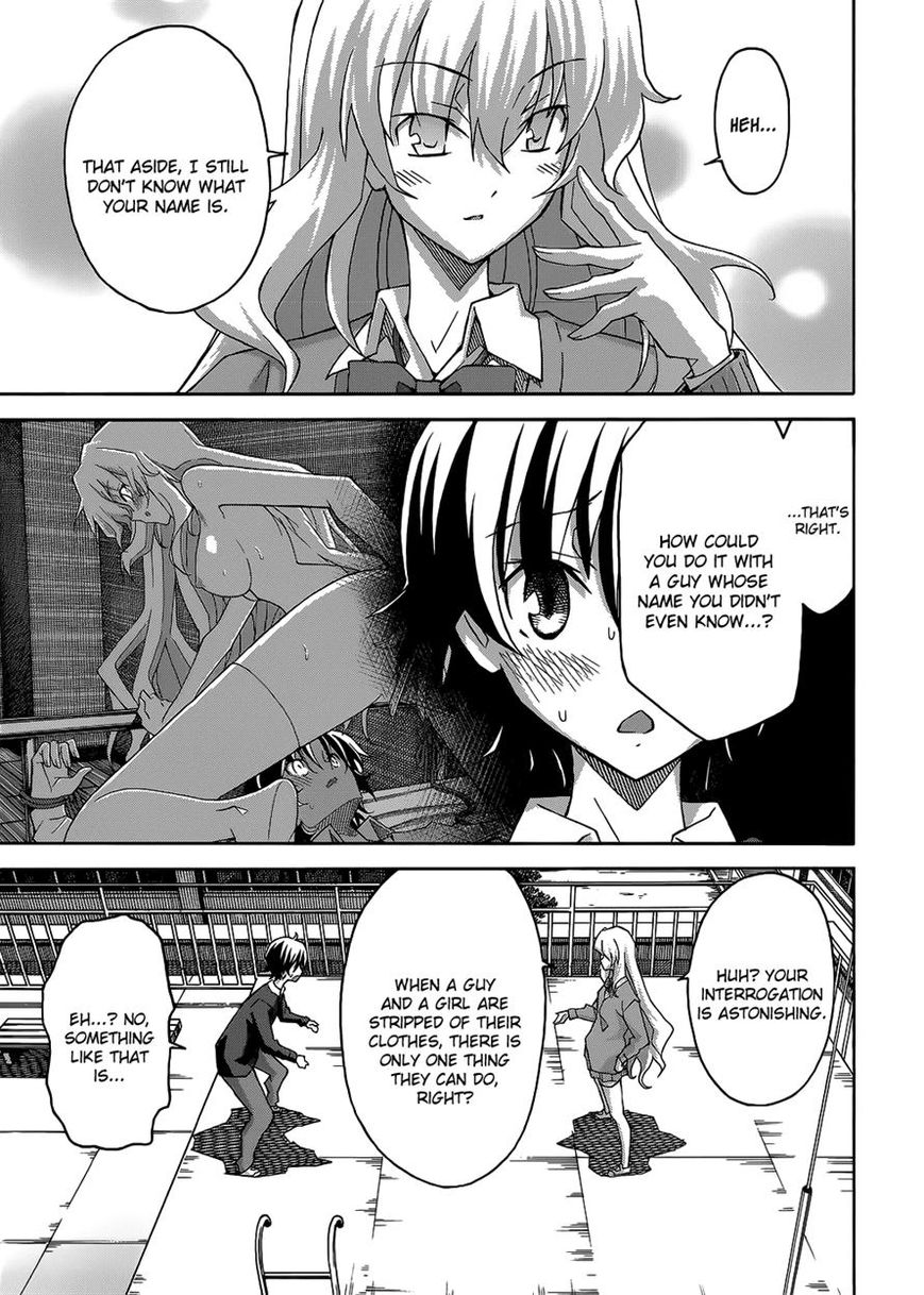 Uwakoi Chapter 21 page 11 - Chapter 21 : Contract