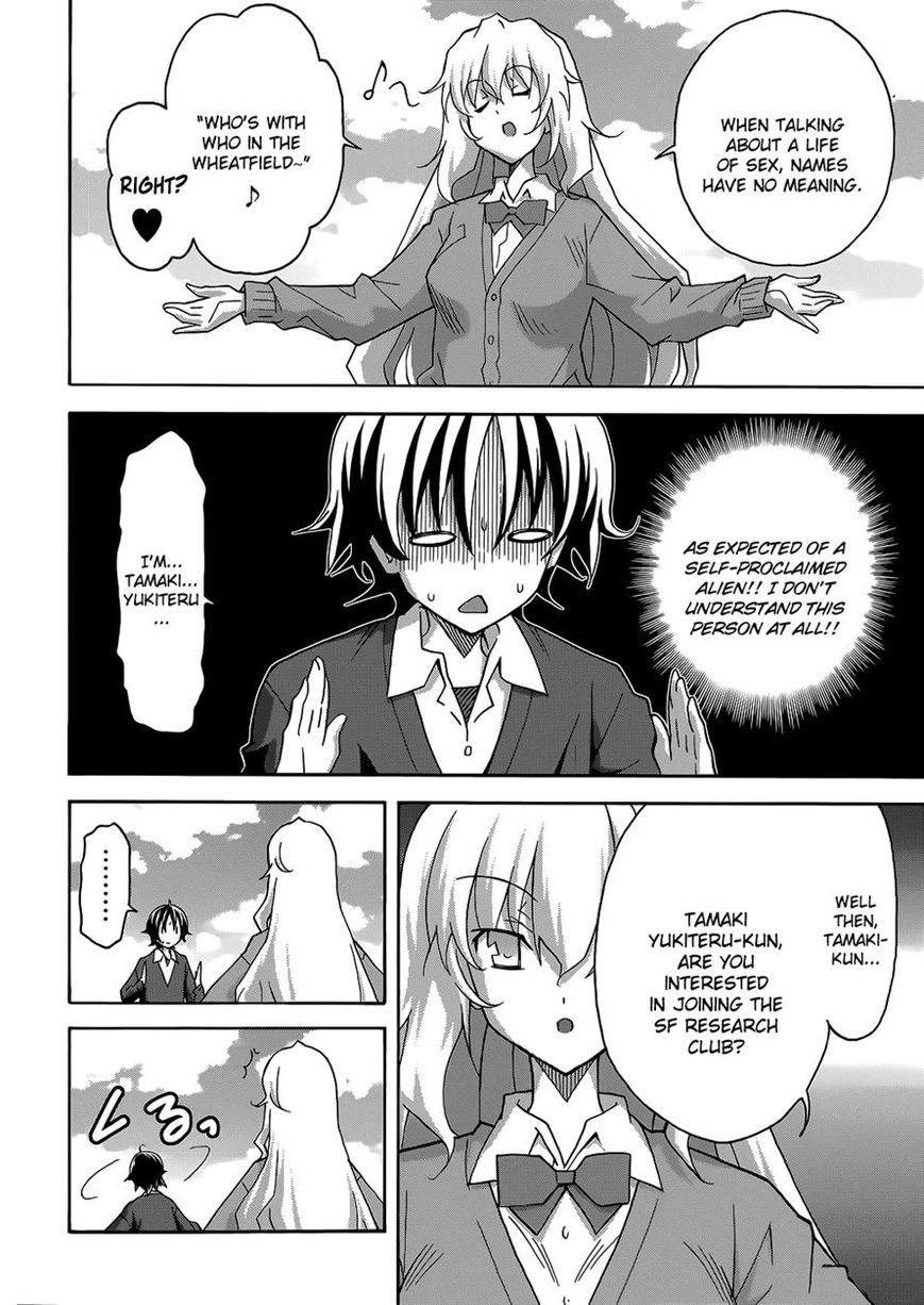 Uwakoi Chapter 21 page 12 - Chapter 21 : Contract