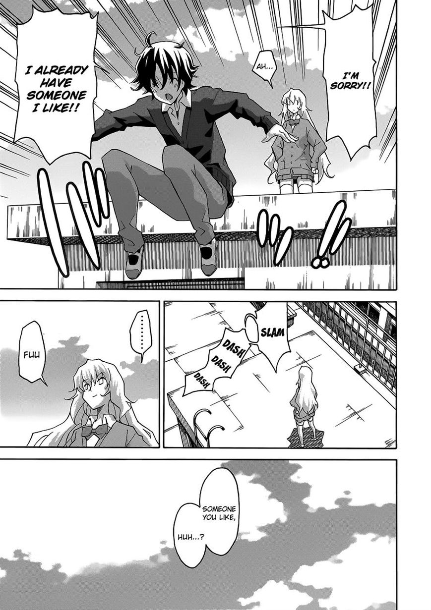 Uwakoi Chapter 21 page 13 - Chapter 21 : Contract