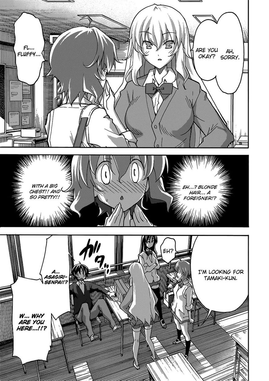 Uwakoi Chapter 21 page 15 - Chapter 21 : Contract