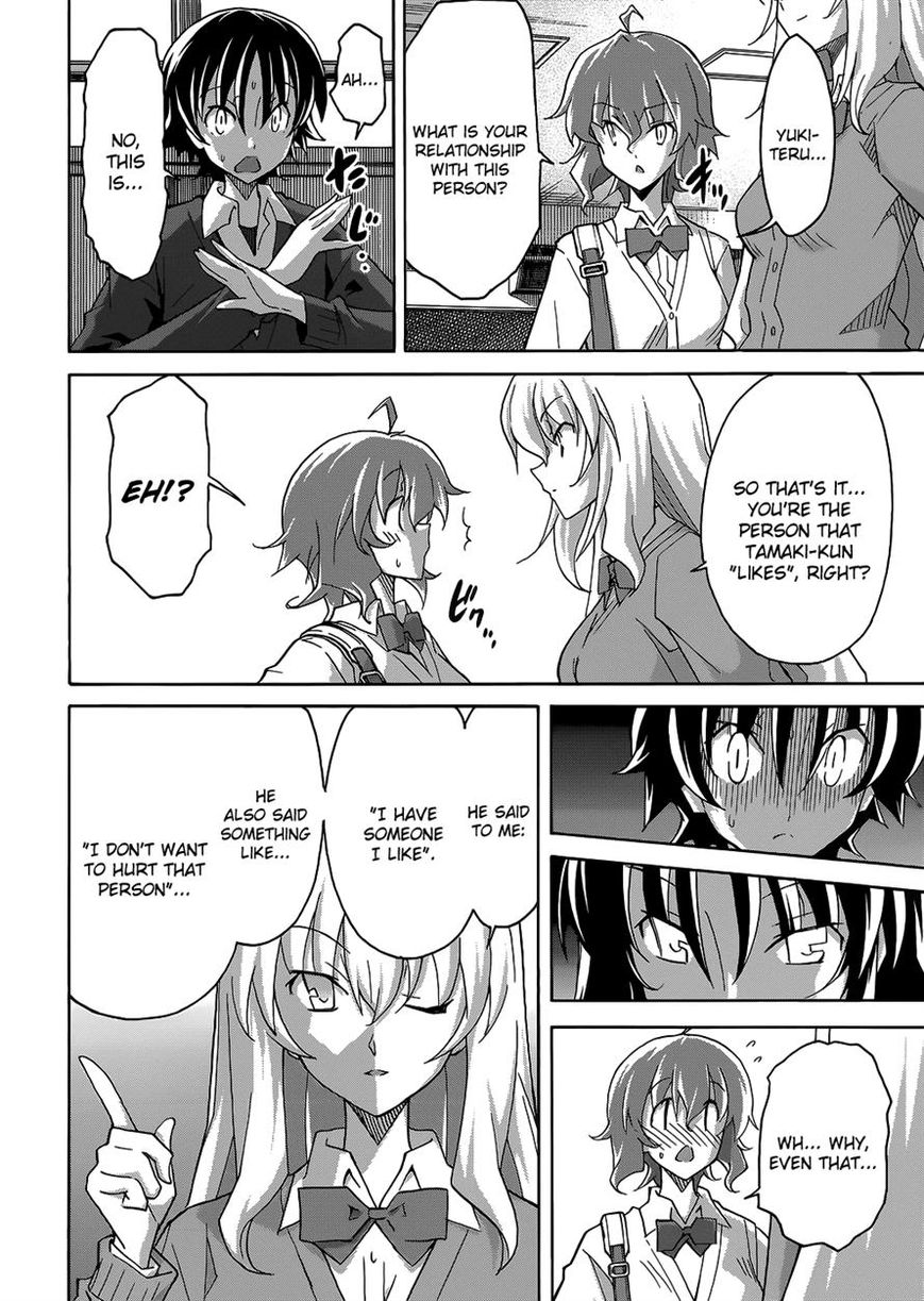 Uwakoi Chapter 21 page 16 - Chapter 21 : Contract