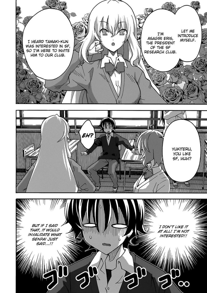 Uwakoi Chapter 21 page 18 - Chapter 21 : Contract