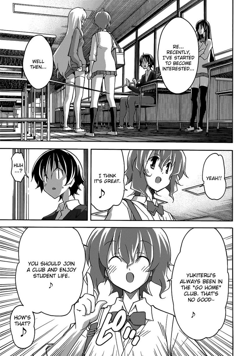 Uwakoi Chapter 21 page 19 - Chapter 21 : Contract