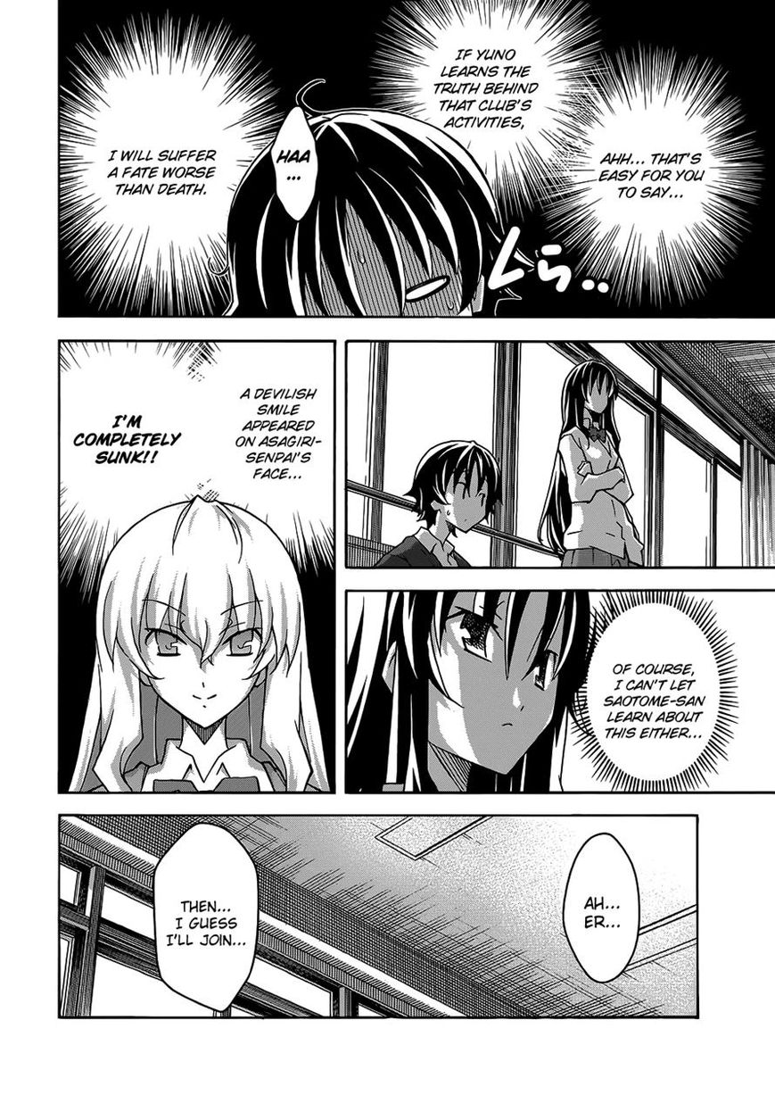 Uwakoi Chapter 21 page 20 - Chapter 21 : Contract