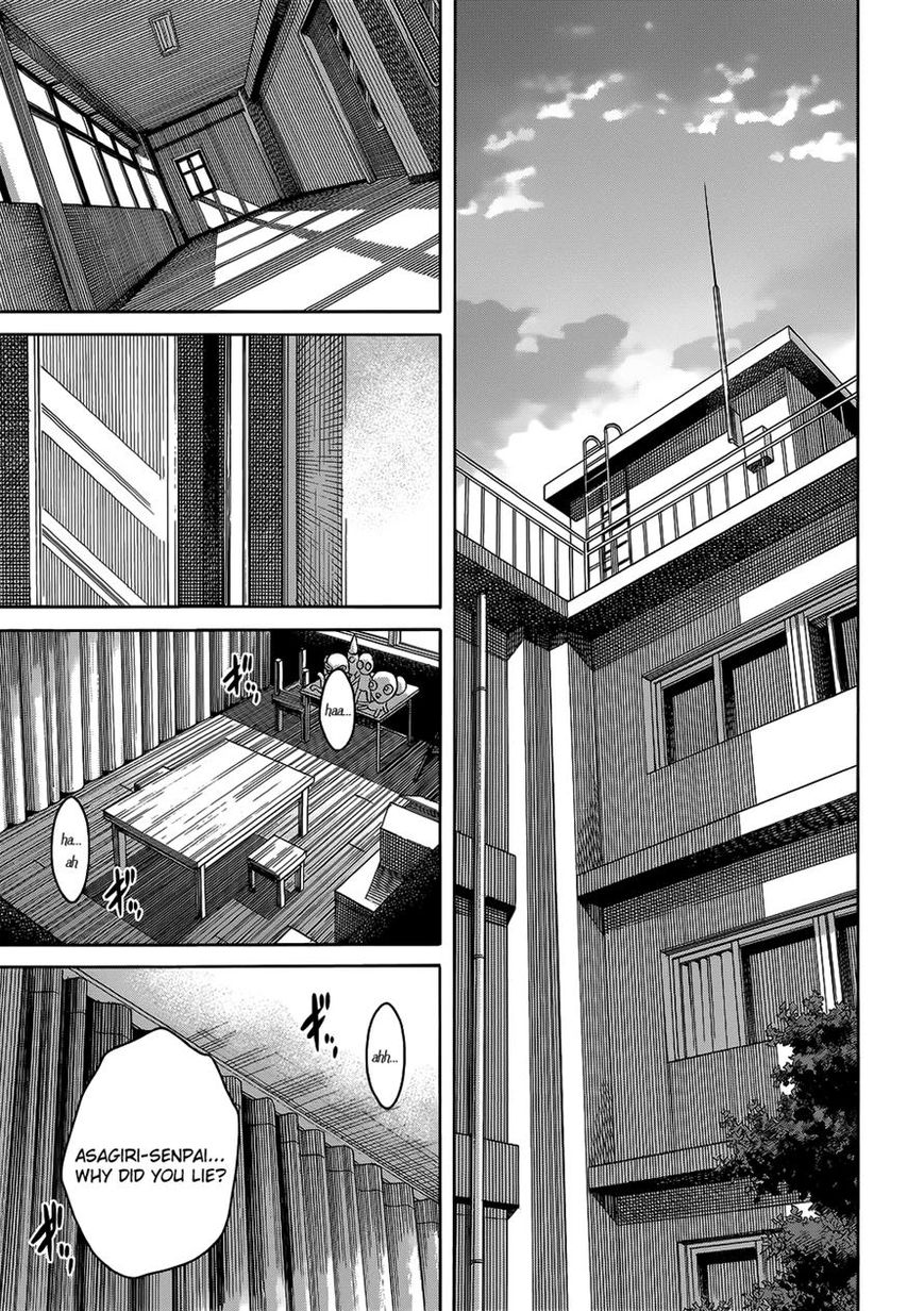Uwakoi Chapter 21 page 21 - Chapter 21 : Contract
