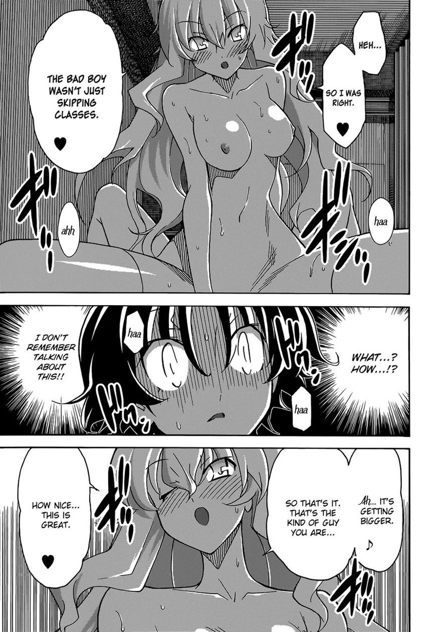 Uwakoi Chapter 21 page 23 - Chapter 21 : Contract