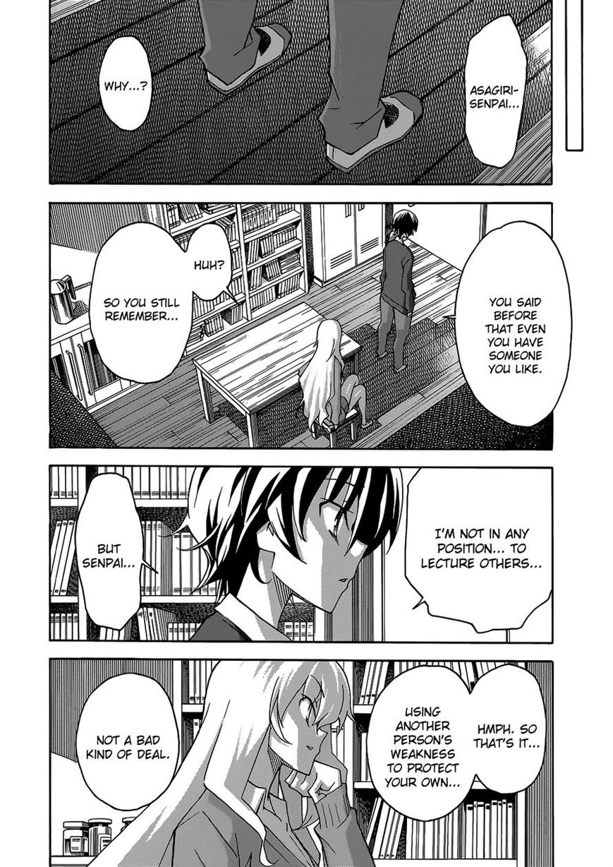 Uwakoi Chapter 21 page 27 - Chapter 21 : Contract