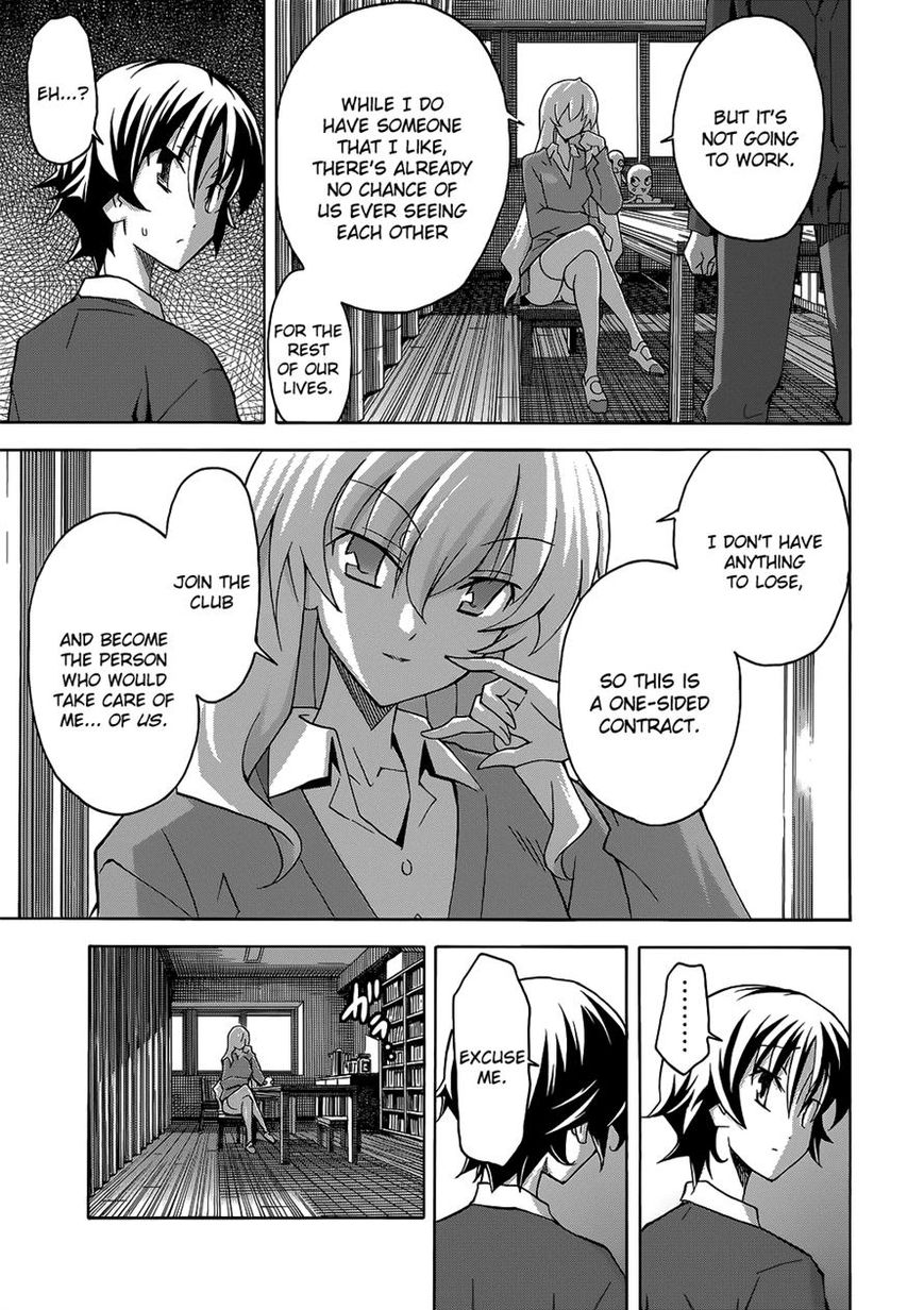 Uwakoi Chapter 21 page 28 - Chapter 21 : Contract