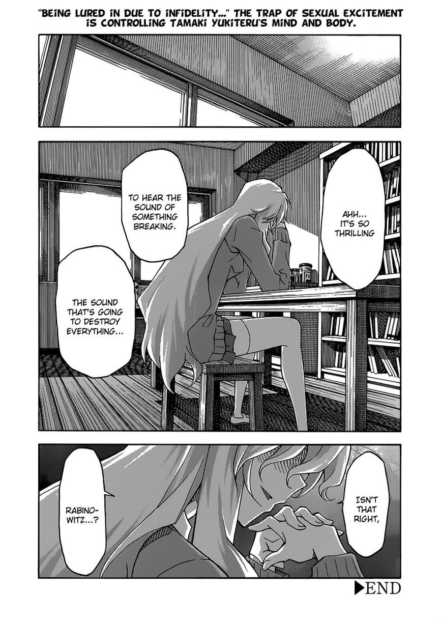 Uwakoi Chapter 21 page 29 - Chapter 21 : Contract