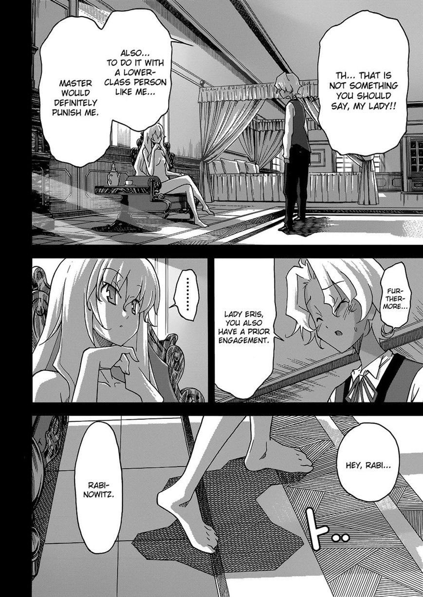 Uwakoi Chapter 21 page 4 - Chapter 21 : Contract