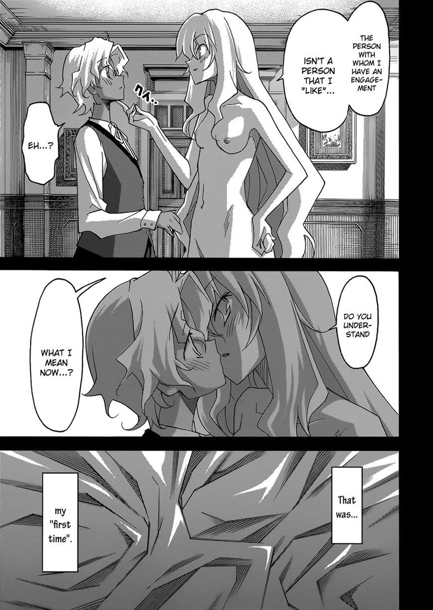 Uwakoi Chapter 21 page 5 - Chapter 21 : Contract