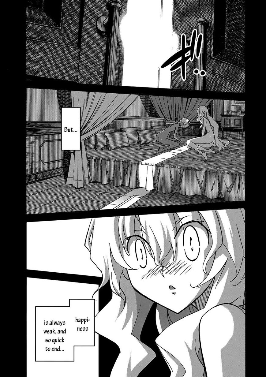 Uwakoi Chapter 21 page 7 - Chapter 21 : Contract