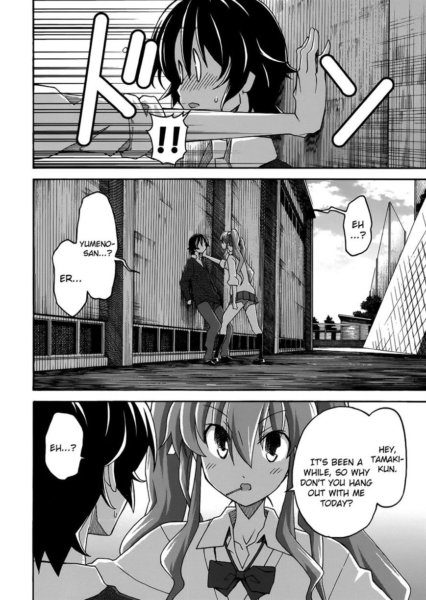 Uwakoi Chapter 22 page 10 - Chapter 22 : Rule