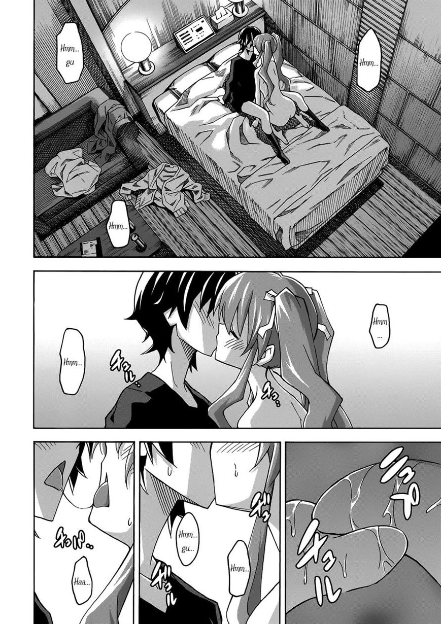 Uwakoi Chapter 22 page 12 - Chapter 22 : Rule