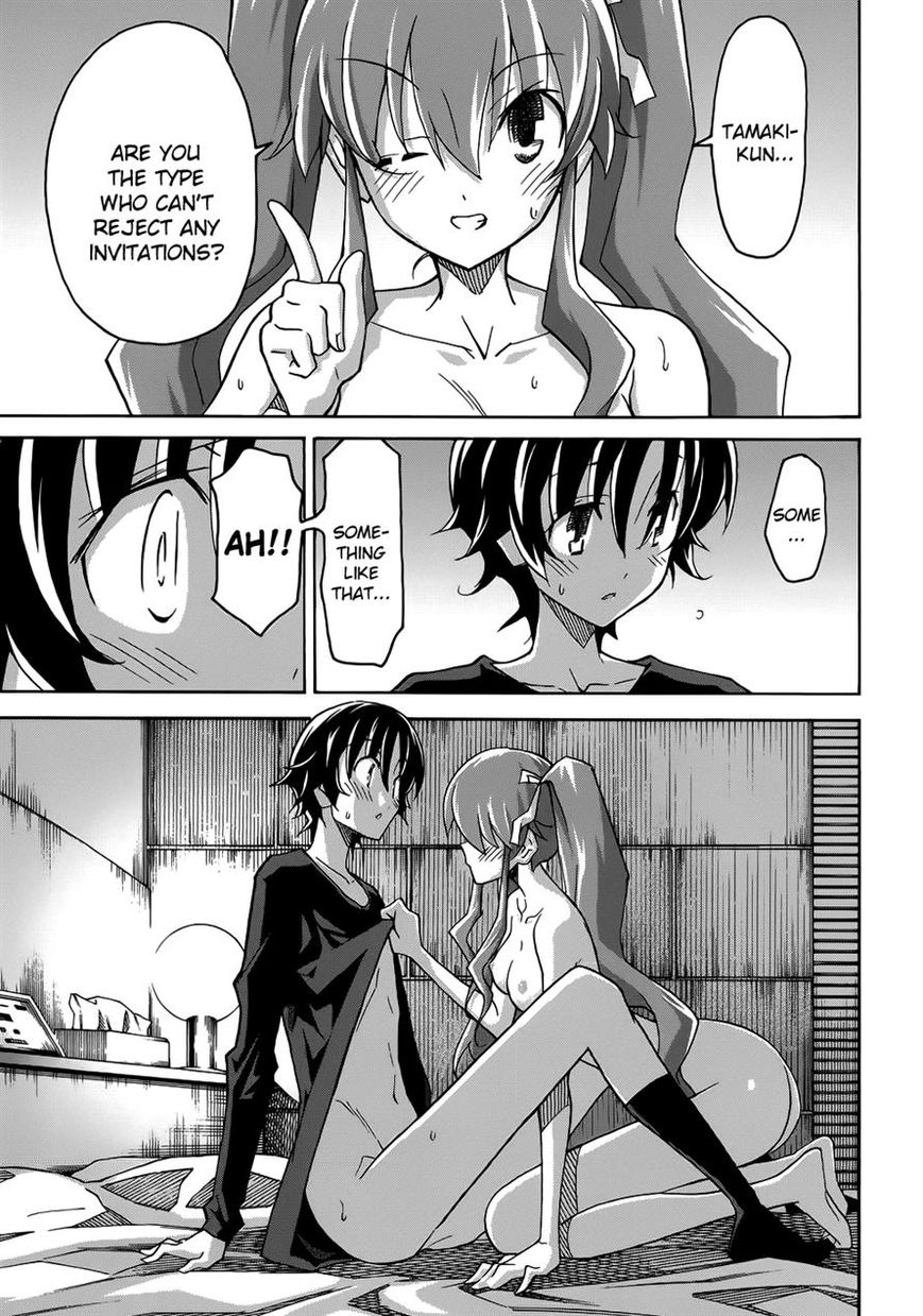 Uwakoi Chapter 22 page 13 - Chapter 22 : Rule