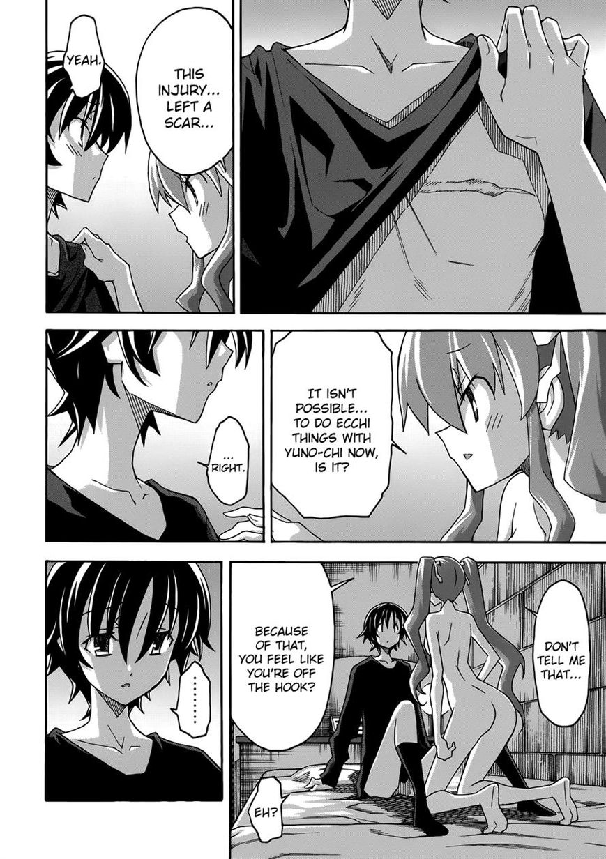 Uwakoi Chapter 22 page 14 - Chapter 22 : Rule
