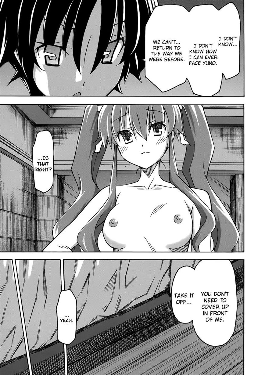 Uwakoi Chapter 22 page 15 - Chapter 22 : Rule