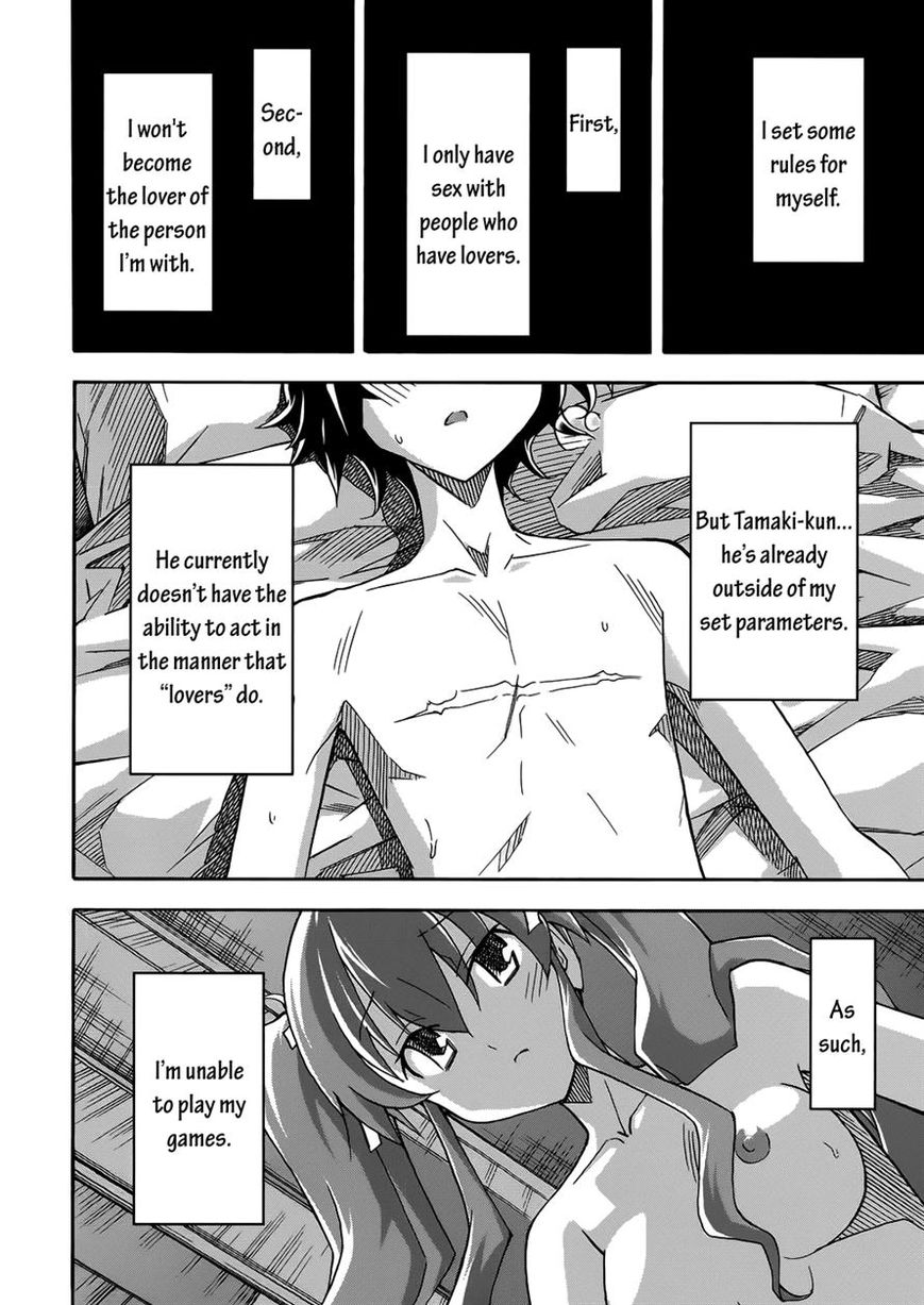 Uwakoi Chapter 22 page 16 - Chapter 22 : Rule