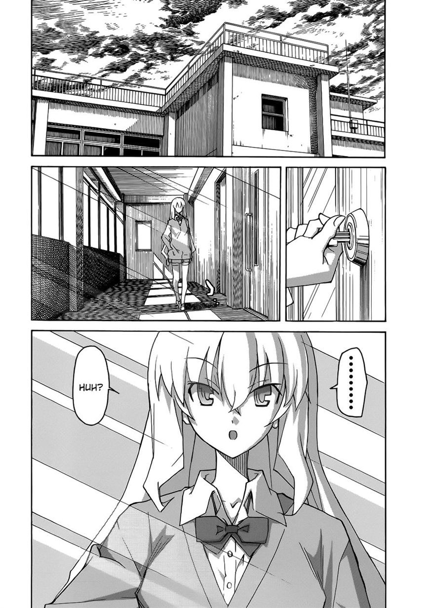 Uwakoi Chapter 22 page 22 - Chapter 22 : Rule