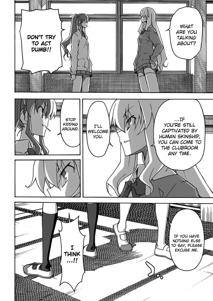 Uwakoi Chapter 22 page 24 - Chapter 22 : Rule