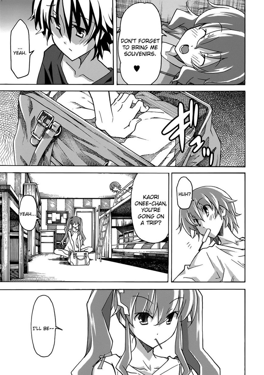 Uwakoi Chapter 22 page 27 - Chapter 22 : Rule