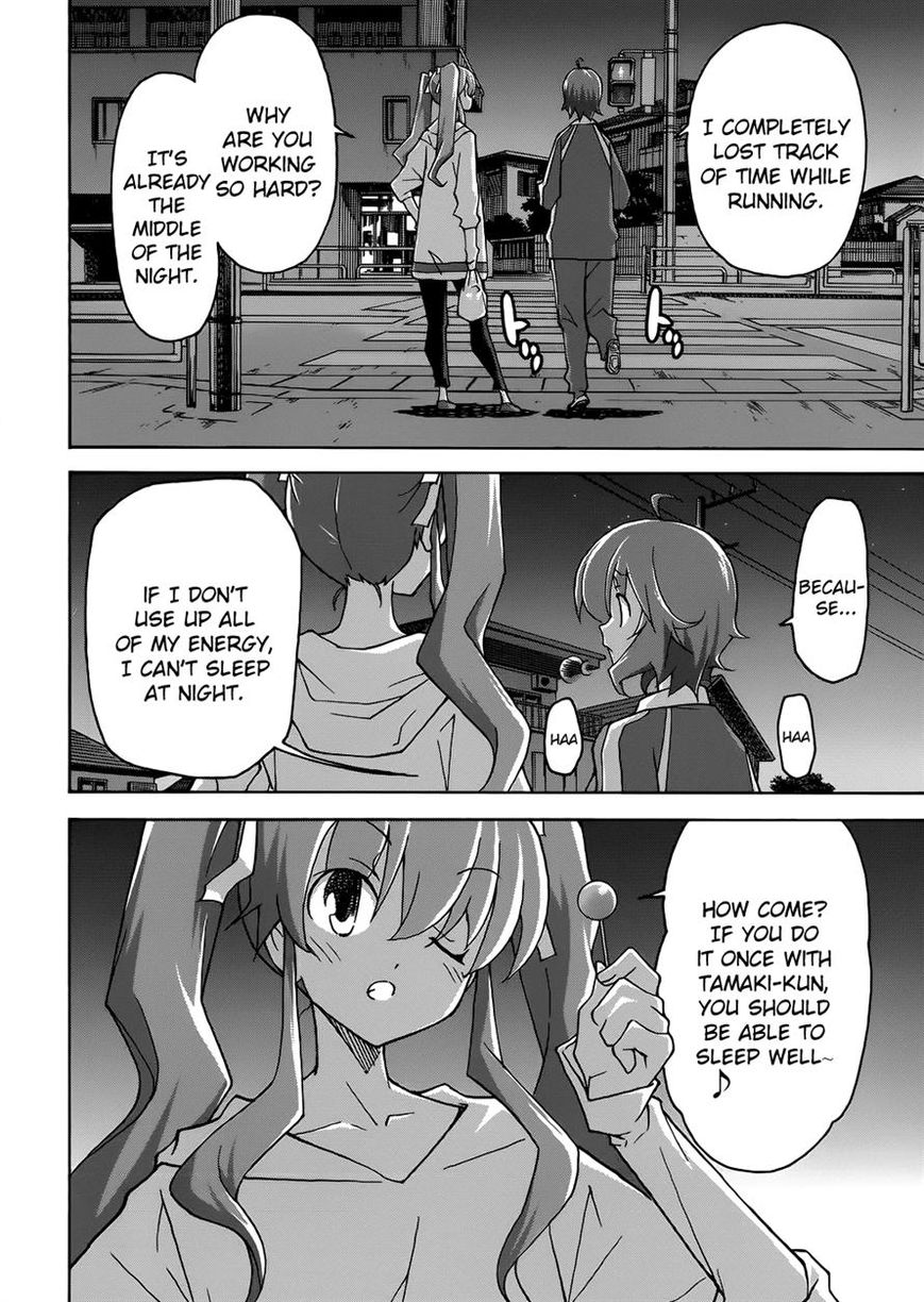 Uwakoi Chapter 22 page 4 - Chapter 22 : Rule