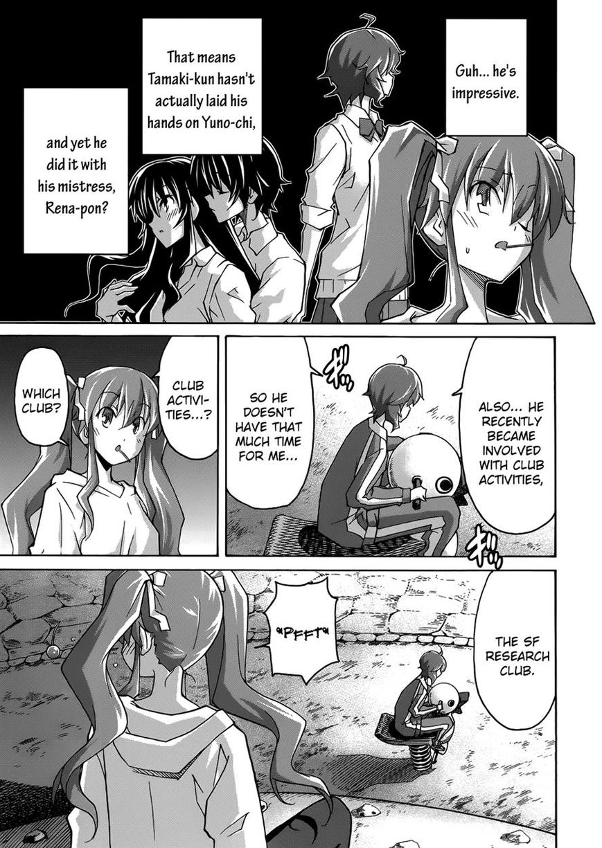 Uwakoi Chapter 22 page 7 - Chapter 22 : Rule