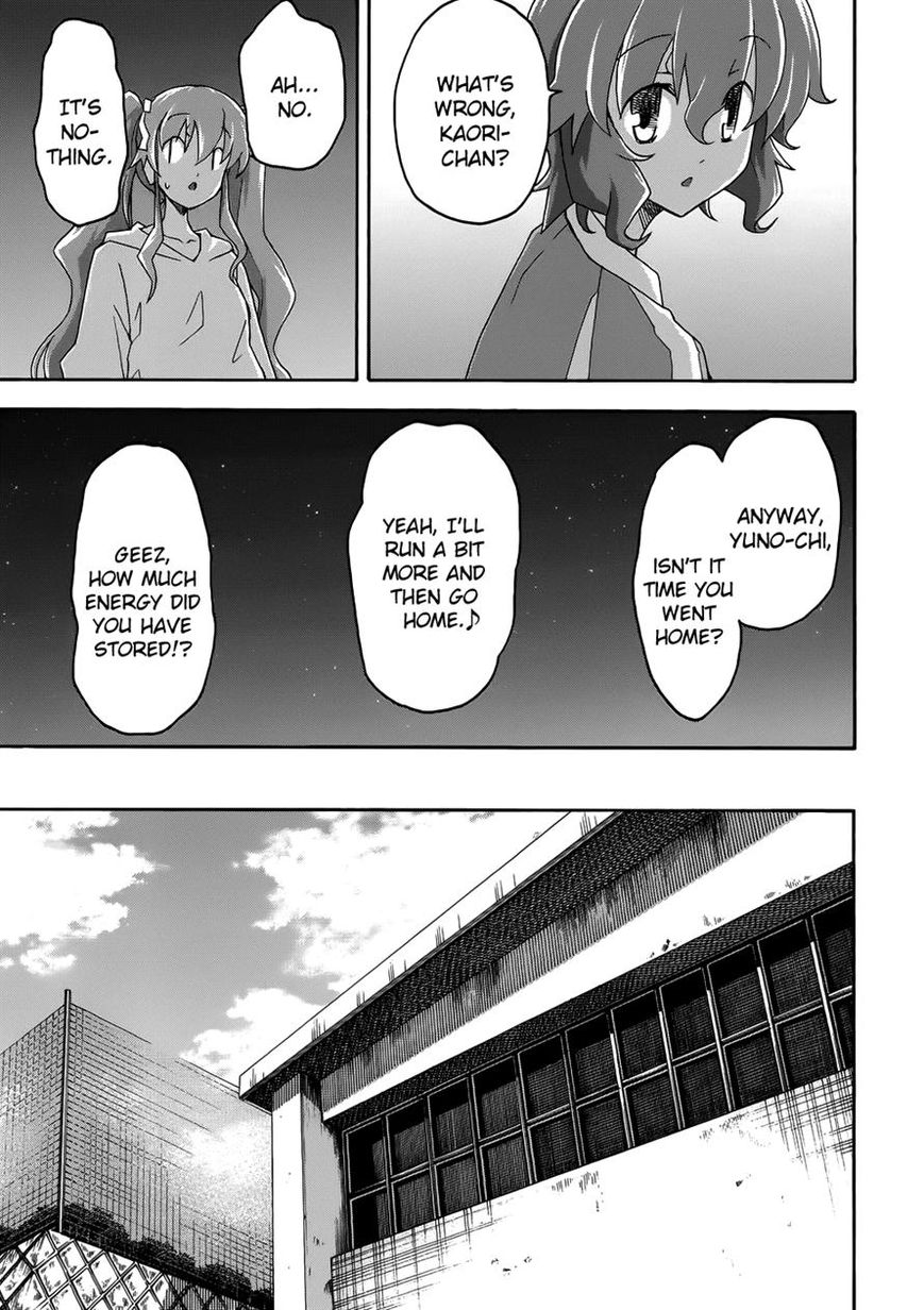 Uwakoi Chapter 22 page 9 - Chapter 22 : Rule