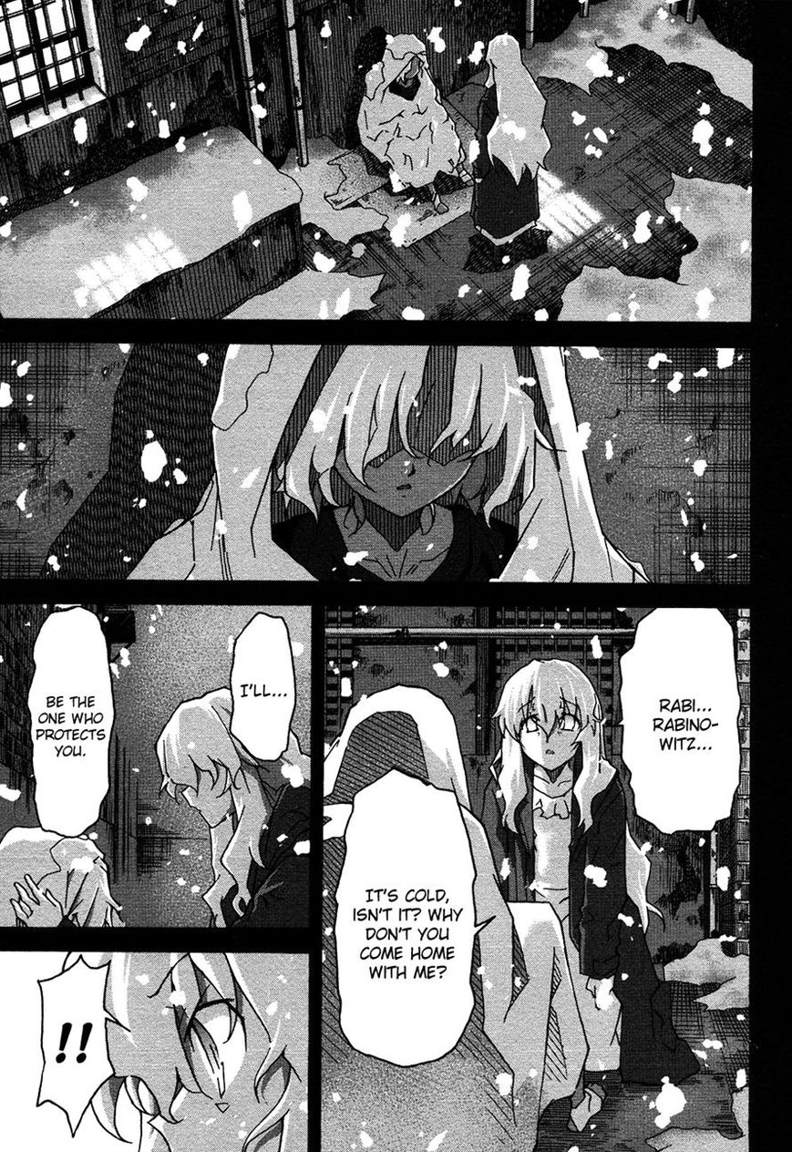 Uwakoi Chapter 23 page 11 - Chapter 23 : Cost