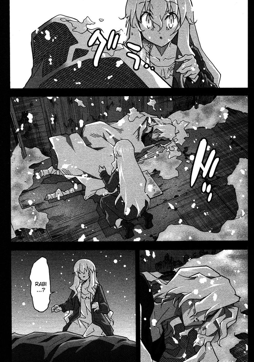 Uwakoi Chapter 23 page 12 - Chapter 23 : Cost