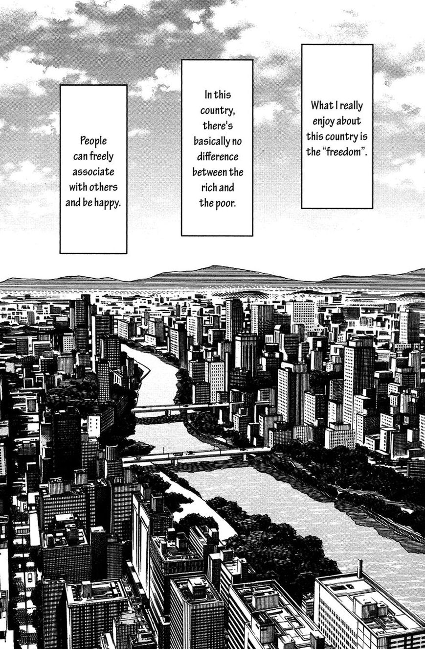 Uwakoi Chapter 23 page 19 - Chapter 23 : Cost