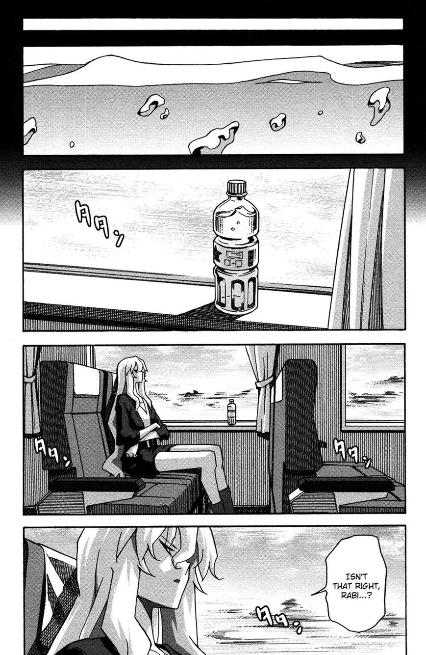 Uwakoi Chapter 23 page 25 - Chapter 23 : Cost