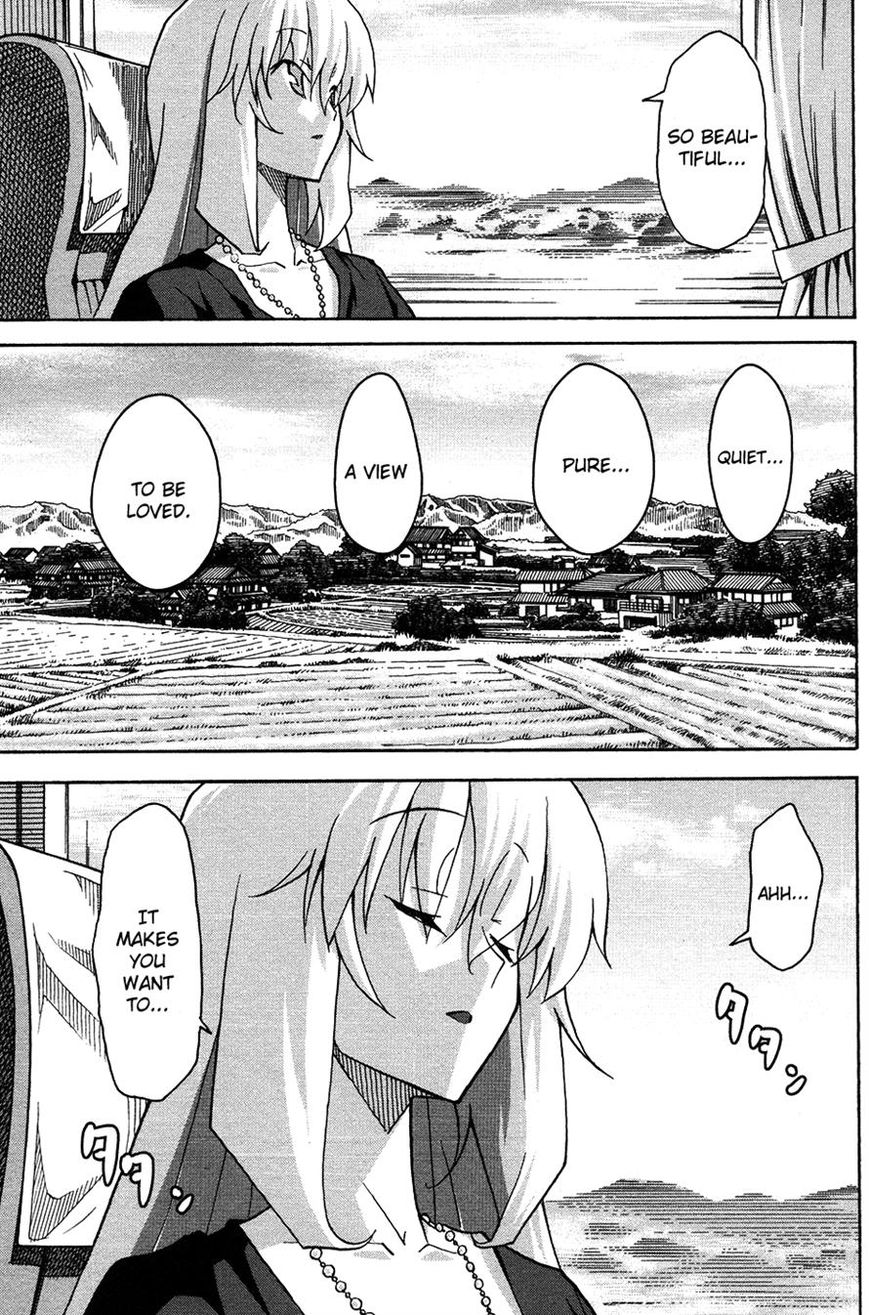 Uwakoi Chapter 23 page 3 - Chapter 23 : Cost