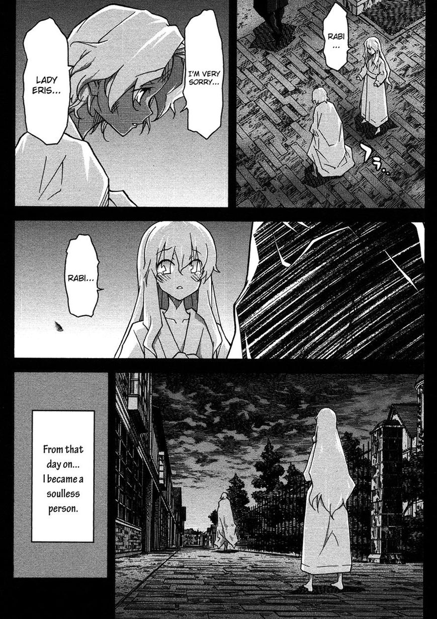 Uwakoi Chapter 23 page 6 - Chapter 23 : Cost