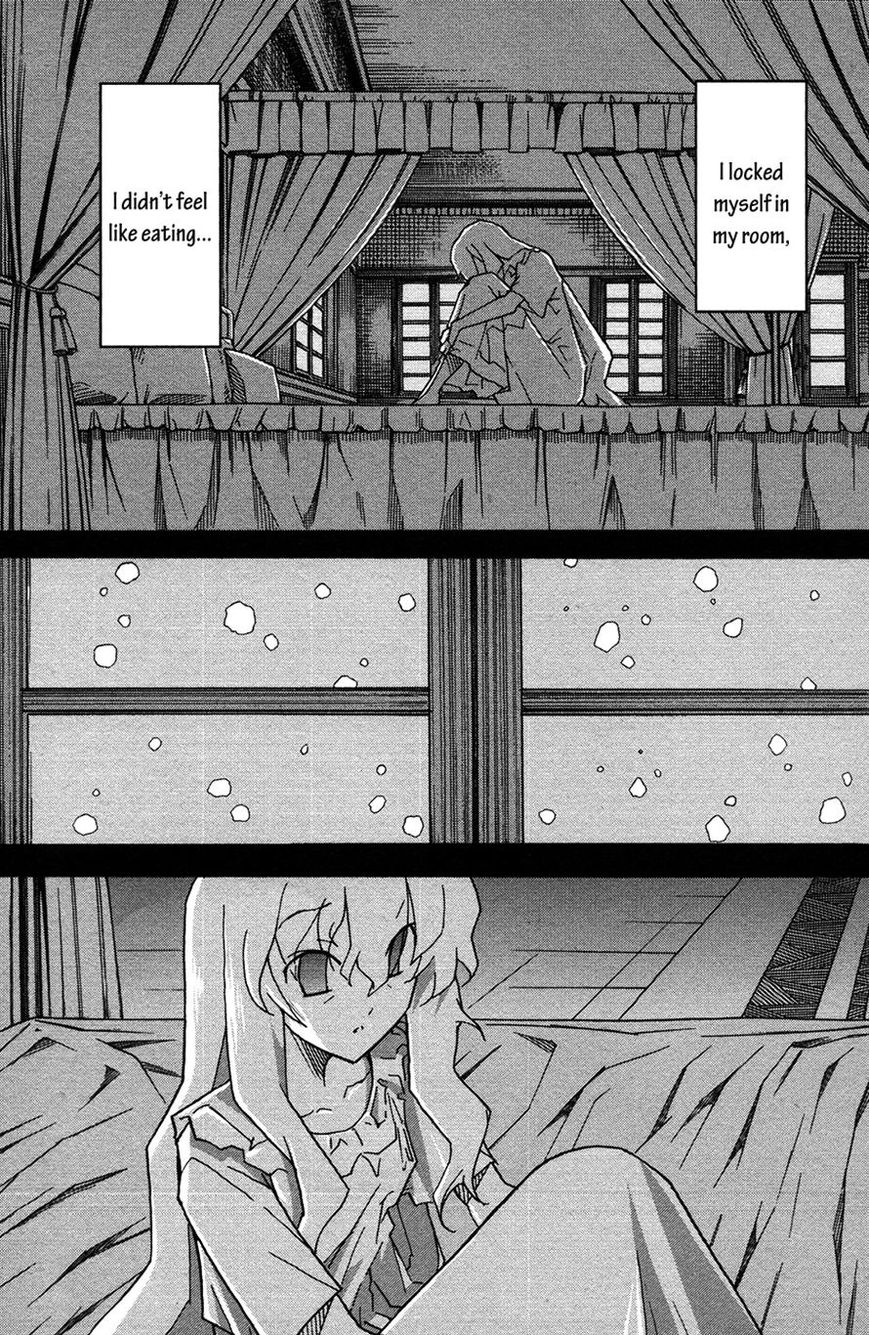 Uwakoi Chapter 23 page 7 - Chapter 23 : Cost