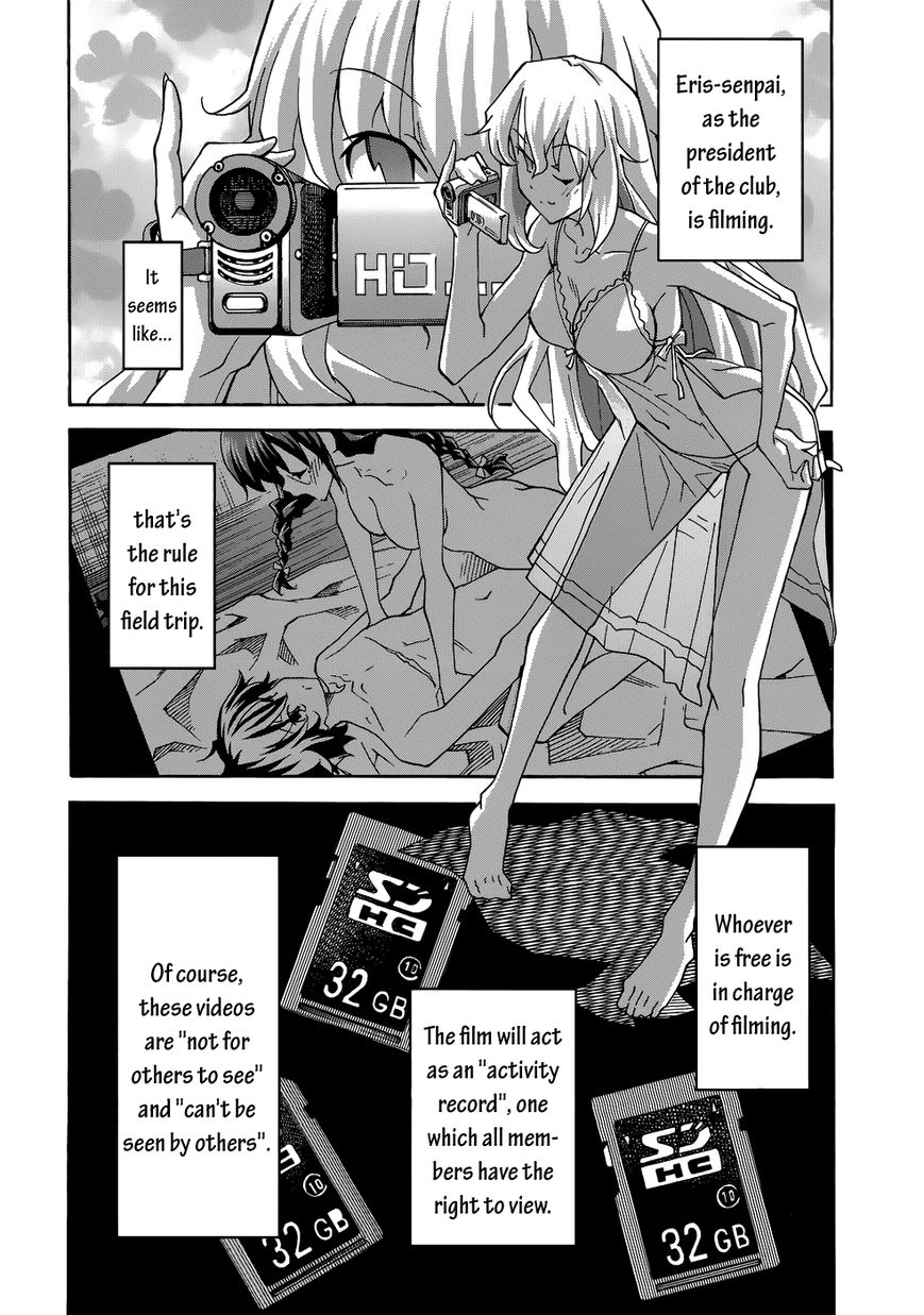 Uwakoi Chapter 24 page 10 - Chapter 24 : Chaos