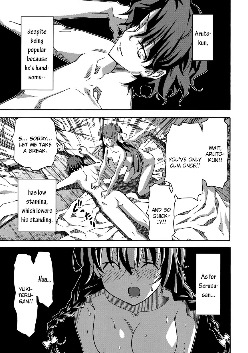 Uwakoi Chapter 24 page 13 - Chapter 24 : Chaos
